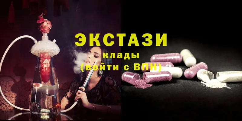 Ecstasy louis Vuitton  Вытегра 